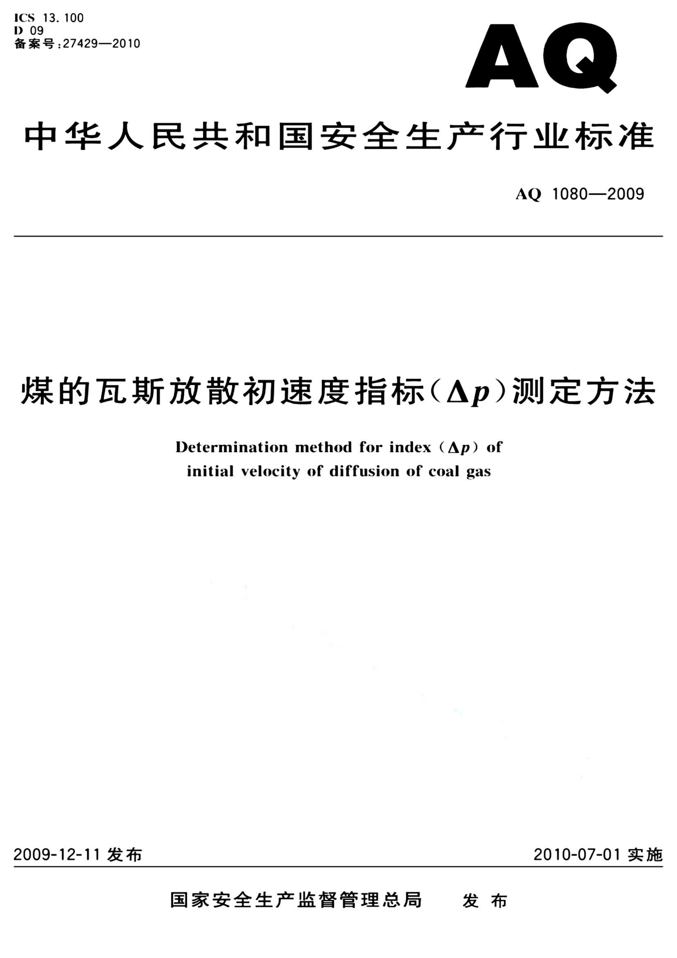 资源简图
